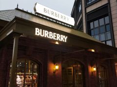 -BURBERRY(北京王府中环店)