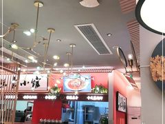 大堂-米家小馆(新华店)