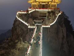 -老君山风景名胜区