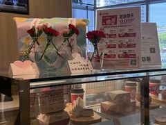 -Tims天好咖啡·贝果(东吴龙湖天街店)