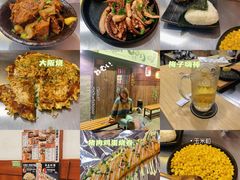 -日葵 大阪烧ひまり(仙霞路店)