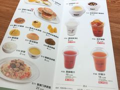 菜单-晋家门(文峰广场店)