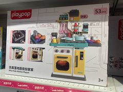 -TOYSRUS玩具反斗城(郑州熙地港店)