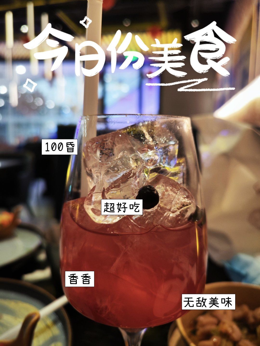 打卡蓝蛙买一送一,又出新饮品了