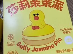 -好利来(五一广场店)