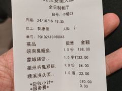 -安徽大厦中餐厅