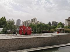 -雁滩公园