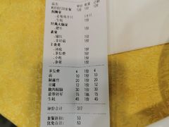 -濠轩阁特色生蚝火锅(水湾路店)