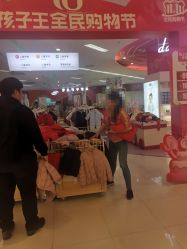 -孩子王(世茂国际广场店)