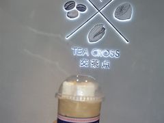 -TEA CROSS交茶点(国贸中心店)