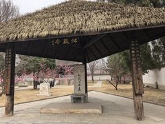-涿掌柜·涿州宴