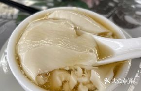 Mountain and Water Tofu Pudding