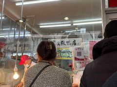 -章云板鸭(总店)