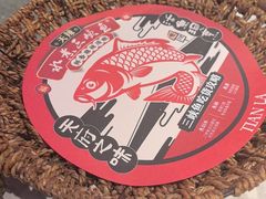 -天辣(金桥啦啦宝都店)
