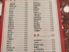 -林之六八·6886大连老菜馆