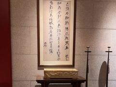 -晶采轩(虹桥路店)