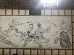 -风波庄(石景山店)