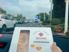 -琳琅LIN LANG(解放店)