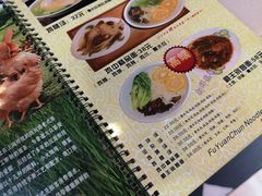 -富源春面馆(四川北路店)