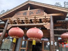 -一桶江山餐厅(松北店)