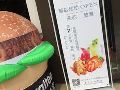 -状元炸鸡(锦城学院店)
