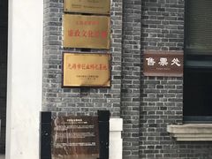 -中国丝业博物馆