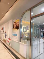 -唯儿诺儿童医院·儿科·眼科(新天地店)