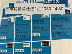 -老盛兴汤包馆(华灵店)