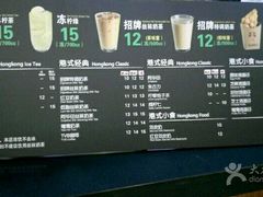 -桂桂茶(繁花中心店)