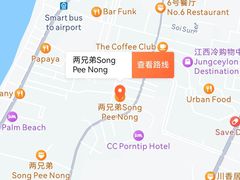 -两兄弟Song Pee Nong(2号店)