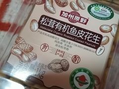 -山姆会员商店(杨桥西路店)