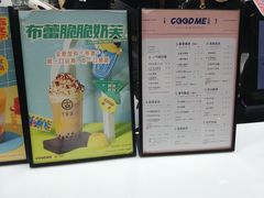 -古茗(人民路店)