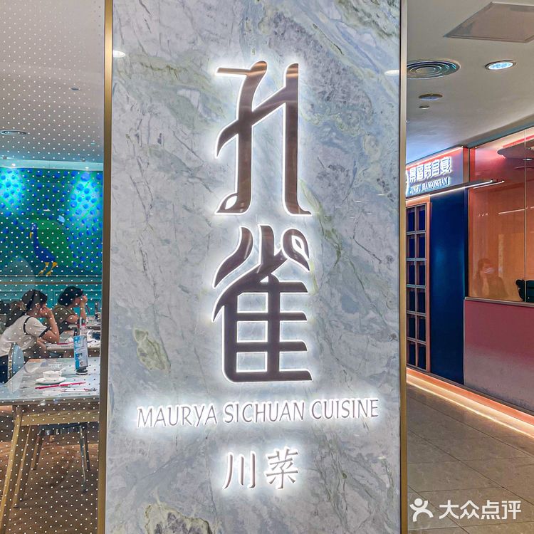 什么神仙口水鸡,也太好吃了了吧❗️❗️❗️