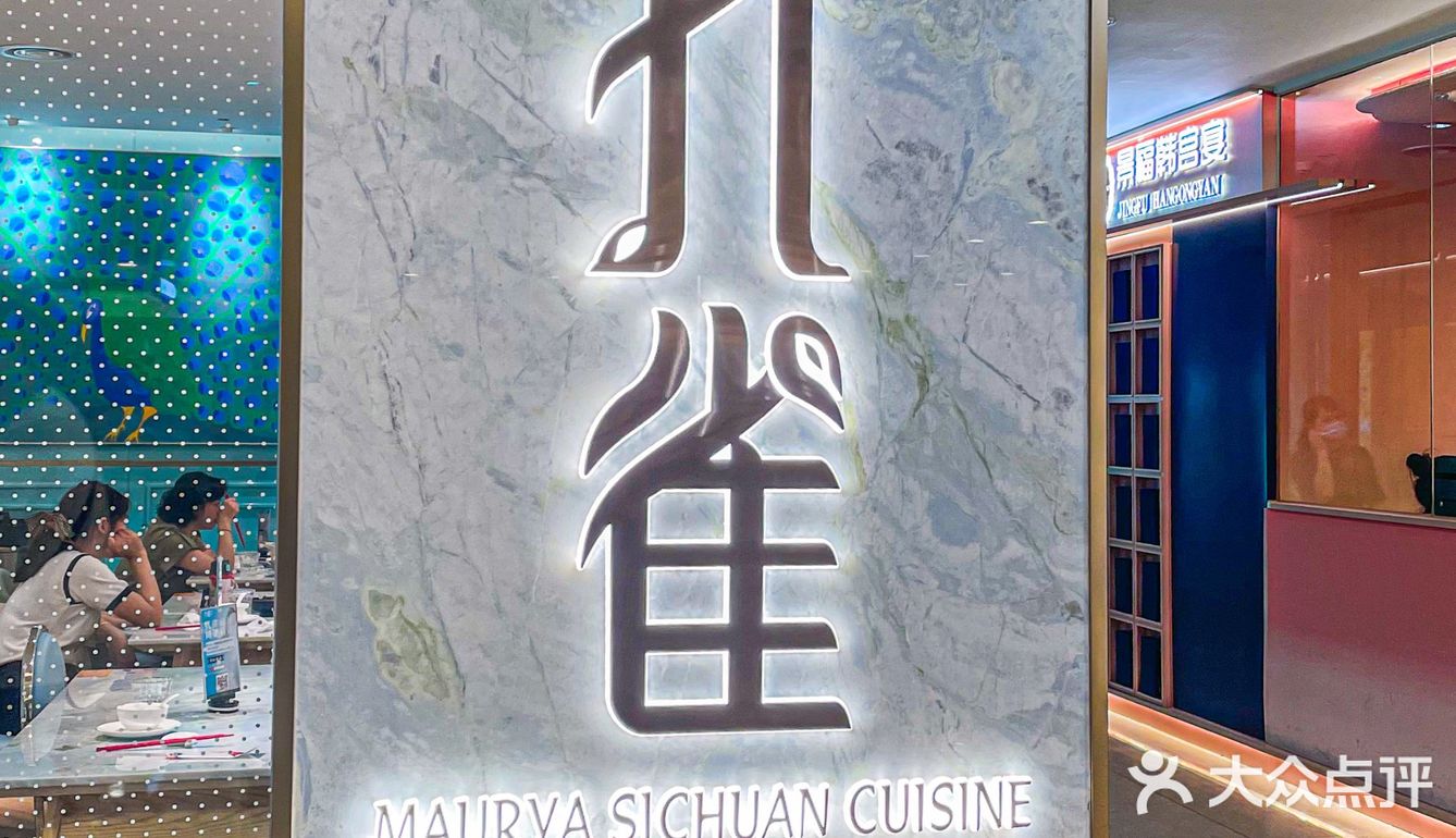 什么神仙口水鸡，也太好吃了了吧❗️❗️❗️