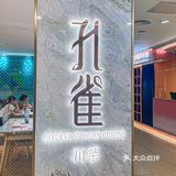 什么神仙口水鸡，也太好吃了了吧❗️❗️❗️