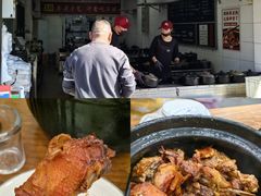 -斯丹姜母鸭·古法干香(涂门街总店)