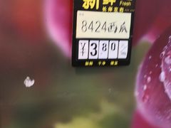 -农工商超市(金沙江路店)