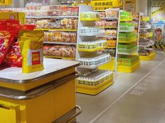 -咻啵翔翔零食基地(万达广场店)