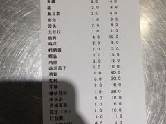 账单-张师傅烧烤(CBD店)