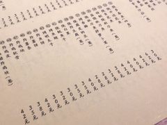 -章之鱼家(体育东路店)