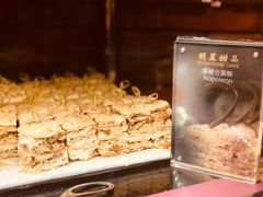 -马哥孛罗咖啡厅·Cafe Marco (厦门马哥孛罗东方大酒店)