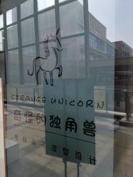 -奇怪的独角兽亲子理发沙龙