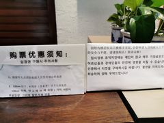 -大韩民国临时政府旧址