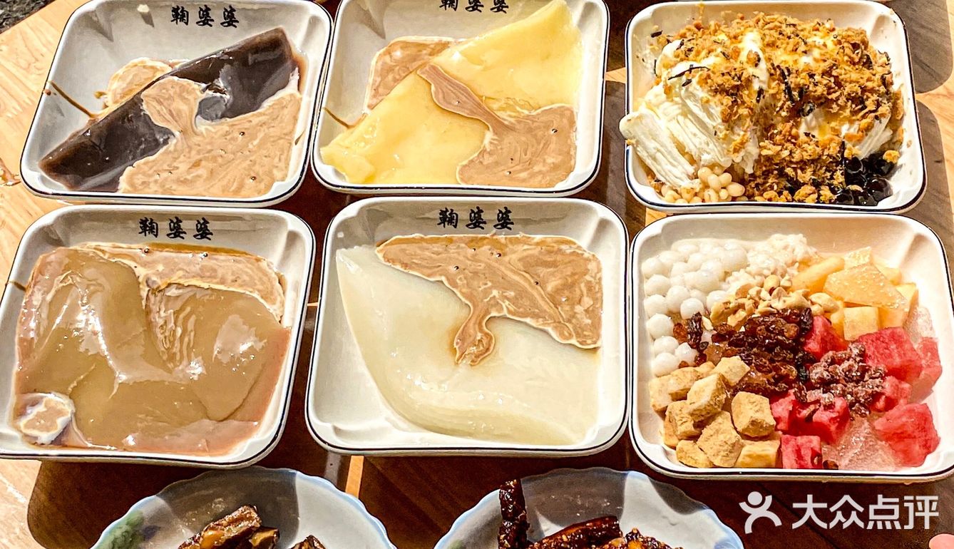 打动车来乐山必吃的一碗黑米凉糕‼️