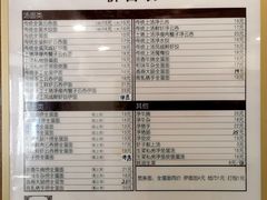 -恩宁刘福记(东华东路店)