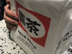 -喜茶(青岛金狮广场店)