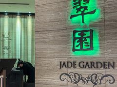 -翠园(广州太古汇店)