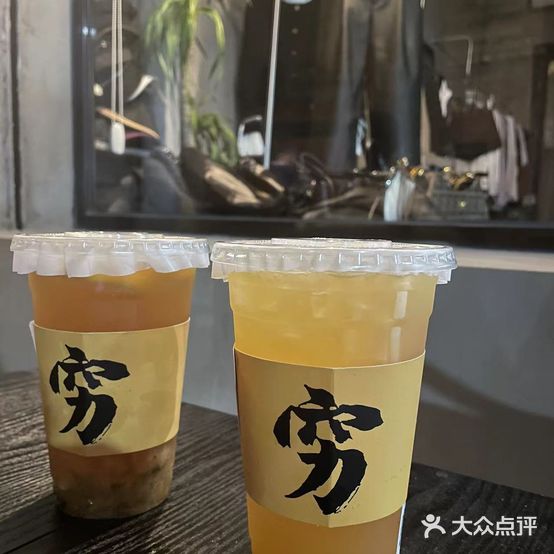 穷比快乐屋(新市路店)