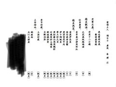 -世博源公馆·本帮融合菜·主题包厢·江景餐厅