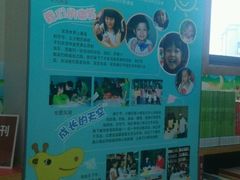 -浦东新区花木街道图书馆